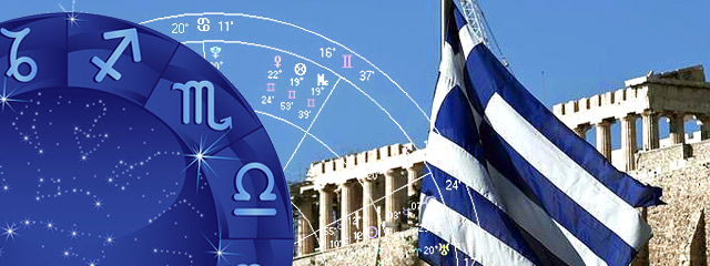 Το 2016 και η Ελλάδα